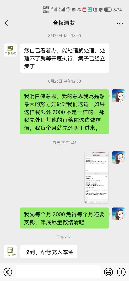 负债逾期怎么协商消除逾期记录,负债逾期协商记录