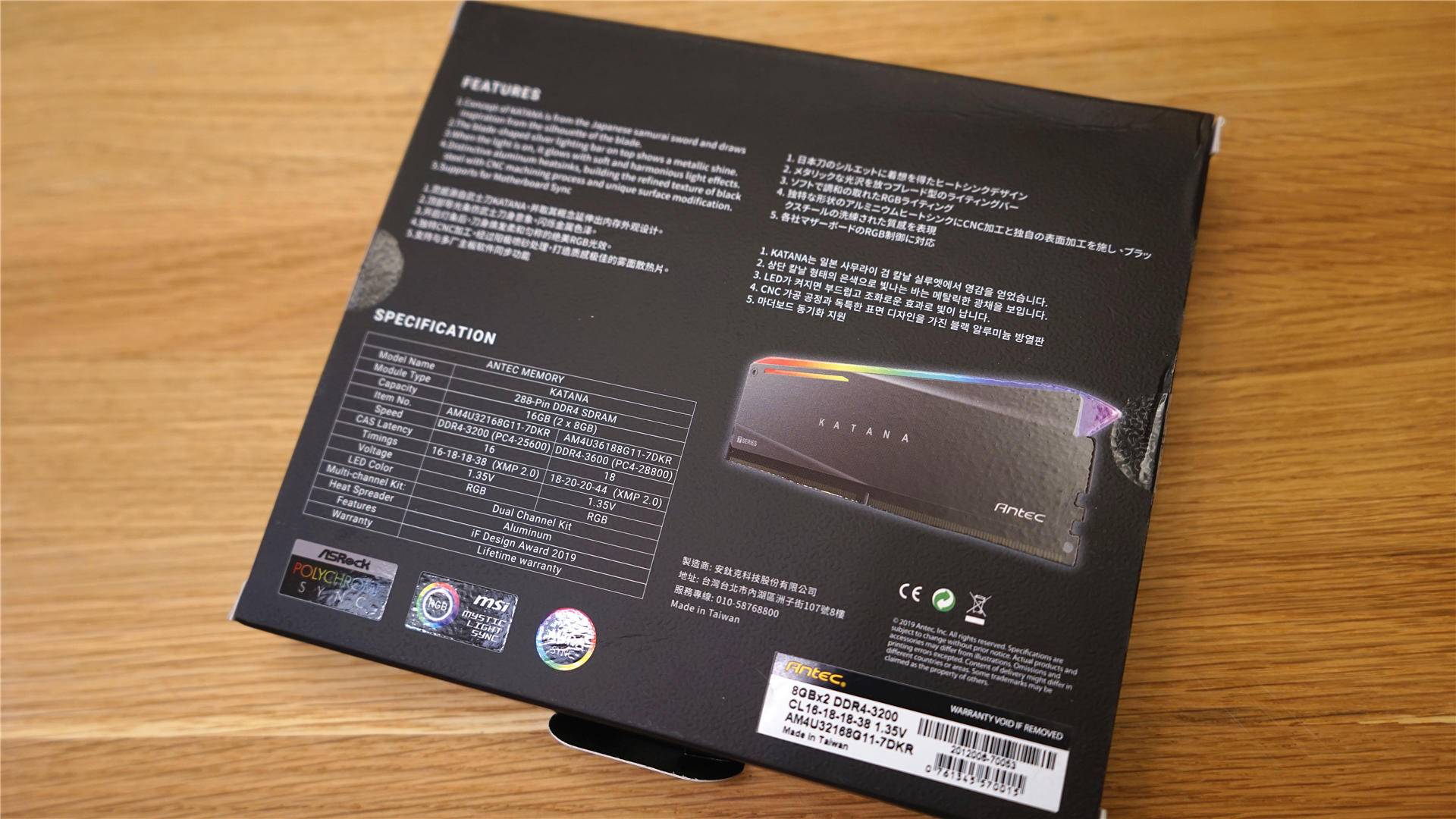 安钛克散热最好的机箱,安钛克机箱对比评测