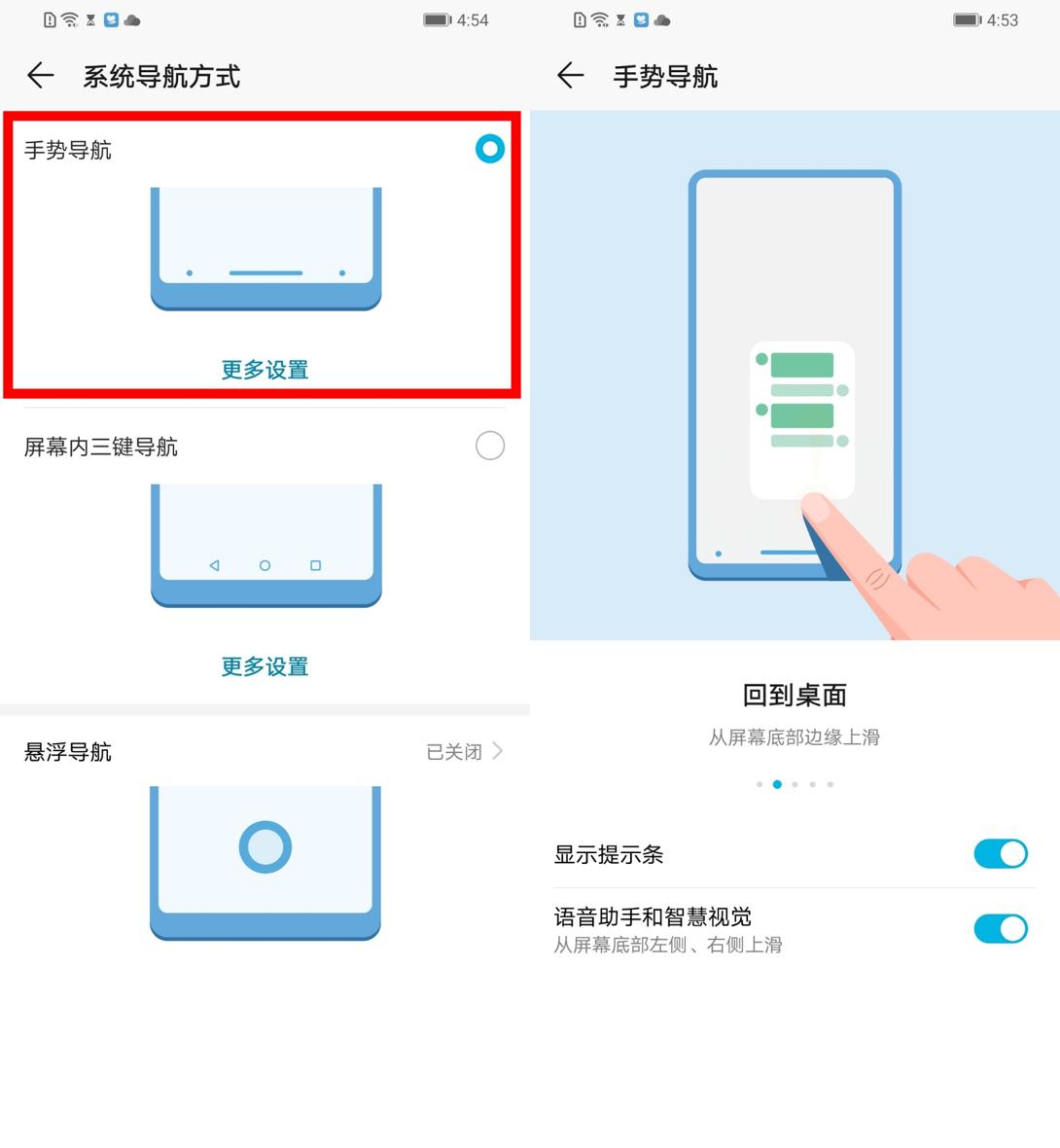 荣耀10青春版升3.0,荣耀十青春版升级emui10.0