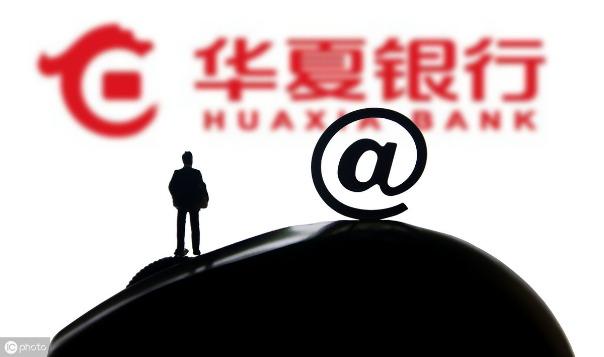 我酸了，华夏银行招聘，平均月收8000-25000元，购房还能有优惠