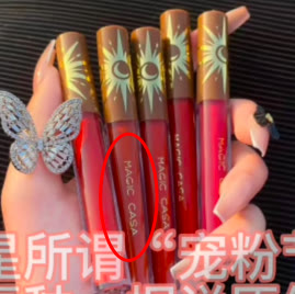 大家会大大方方承认卖假货吗,明目张胆售卖假产品