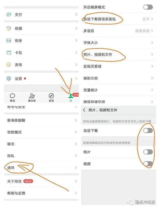 vivo手机要关掉哪几个设置才不卡,手机vivo关掉三个功能永远不卡