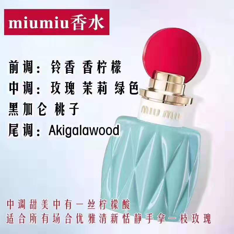 8款零差评入门美食调香水,8款零差评入门国产香水