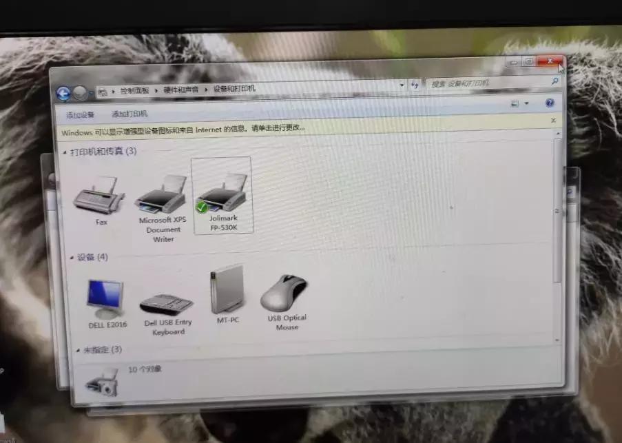 装打印机驱动为什么连接不上电脑,装打印机驱动显示系统找不到