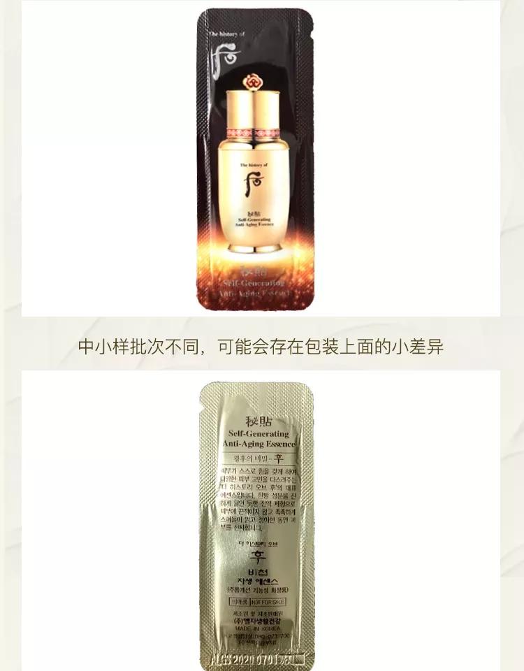 雪花秀精华液套装时光安瓶,雪花秀安瓶修复精华适用年龄