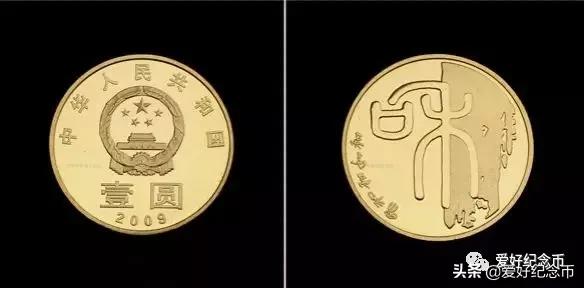 2023年3月31日纪念币,各种纪念币现在价格一览表