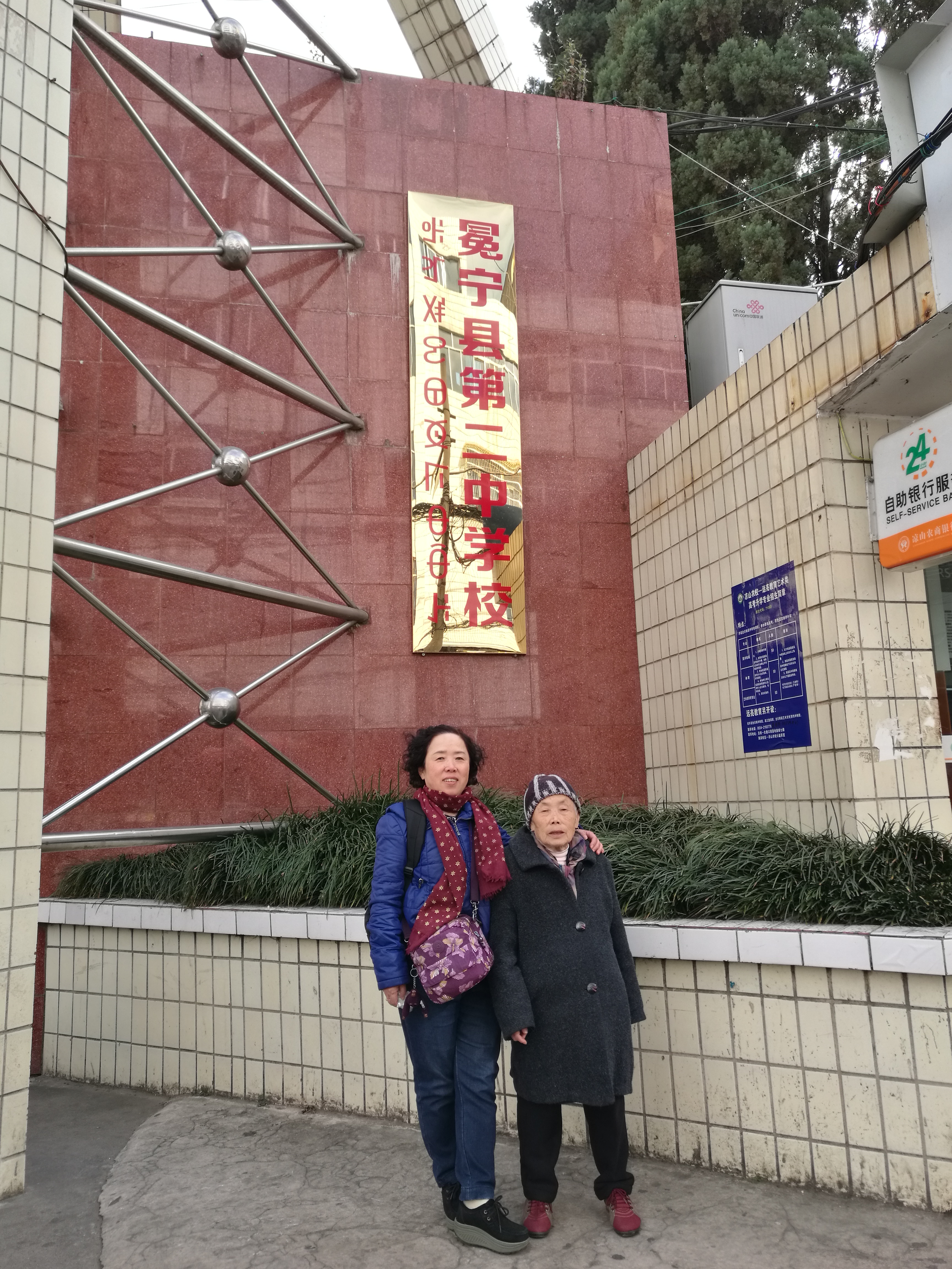 在邛海的惬意时光