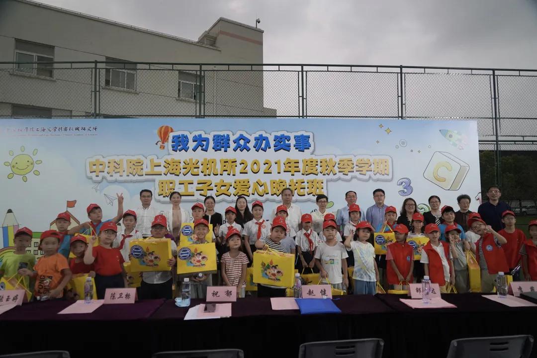 别人家的单位福利！晚托班安排上，管接娃、管晚饭、管科普…