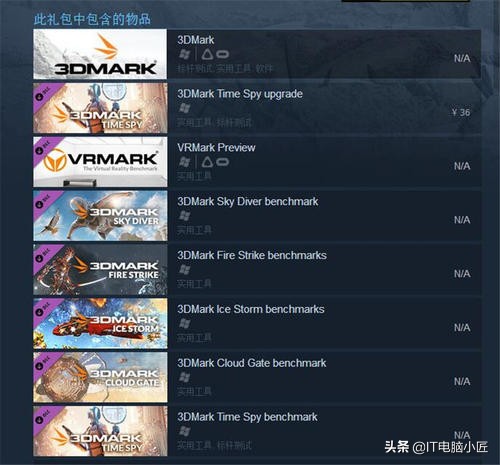 鲁大师对电脑评分多少算正常,鲁大师怎么没有性能测试了