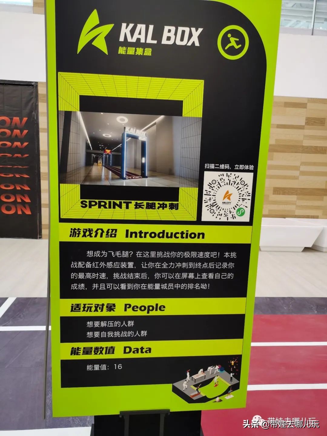 室外遛娃推荐淘气堡,遛娃室内儿童游乐项目