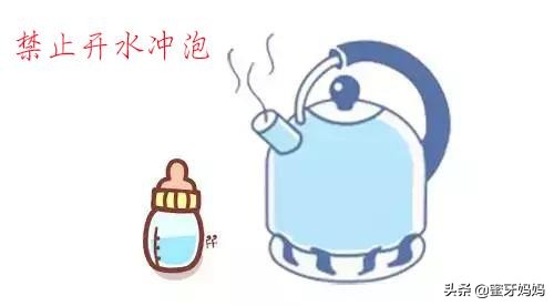 奶粉好冲泡的好还是难冲泡的好,正确冲泡奶粉的方法和注意事项