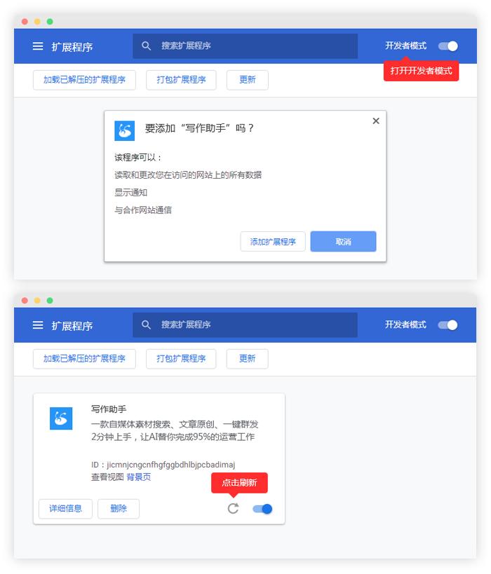 自媒体图文群发工具,自媒体群发软件免费