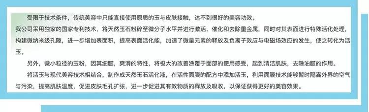 如何有效的祛痘印医美面膜,消炎祛痘的医美面膜