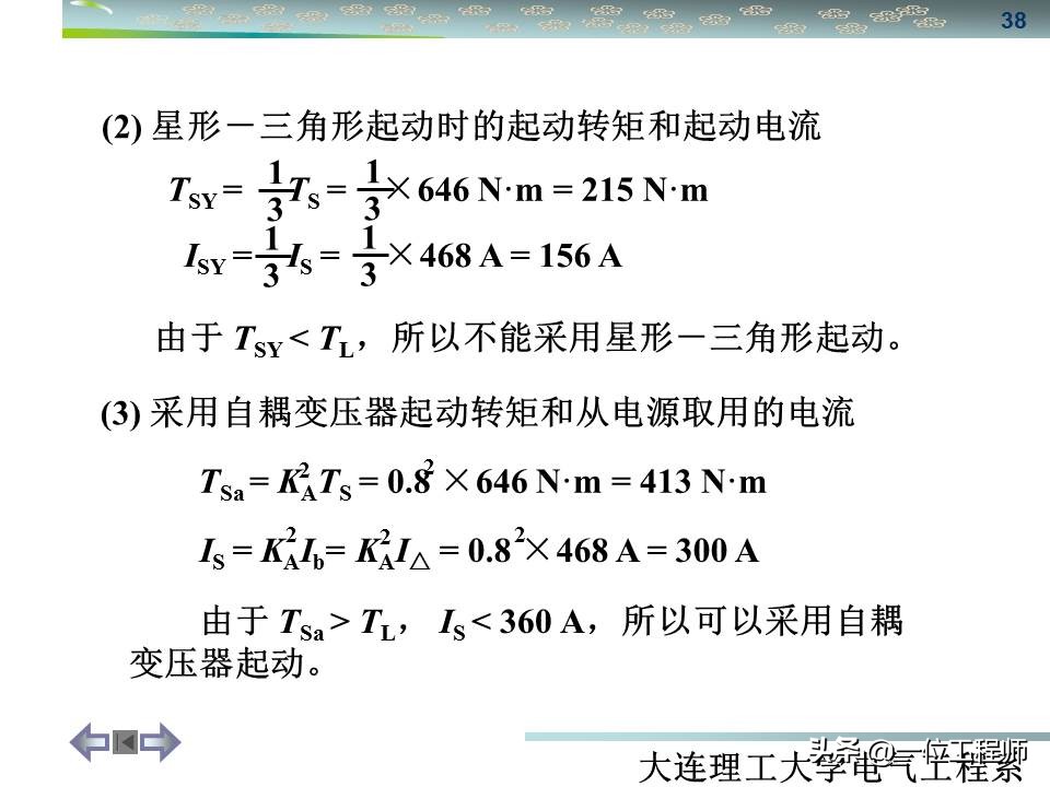 三相异步电动机与同步电机结构,怎么区分三相同步与三相异步电机