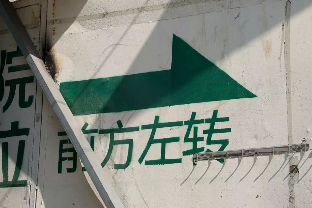 健康路熟不熟?这8家店你未必都吃过哇?