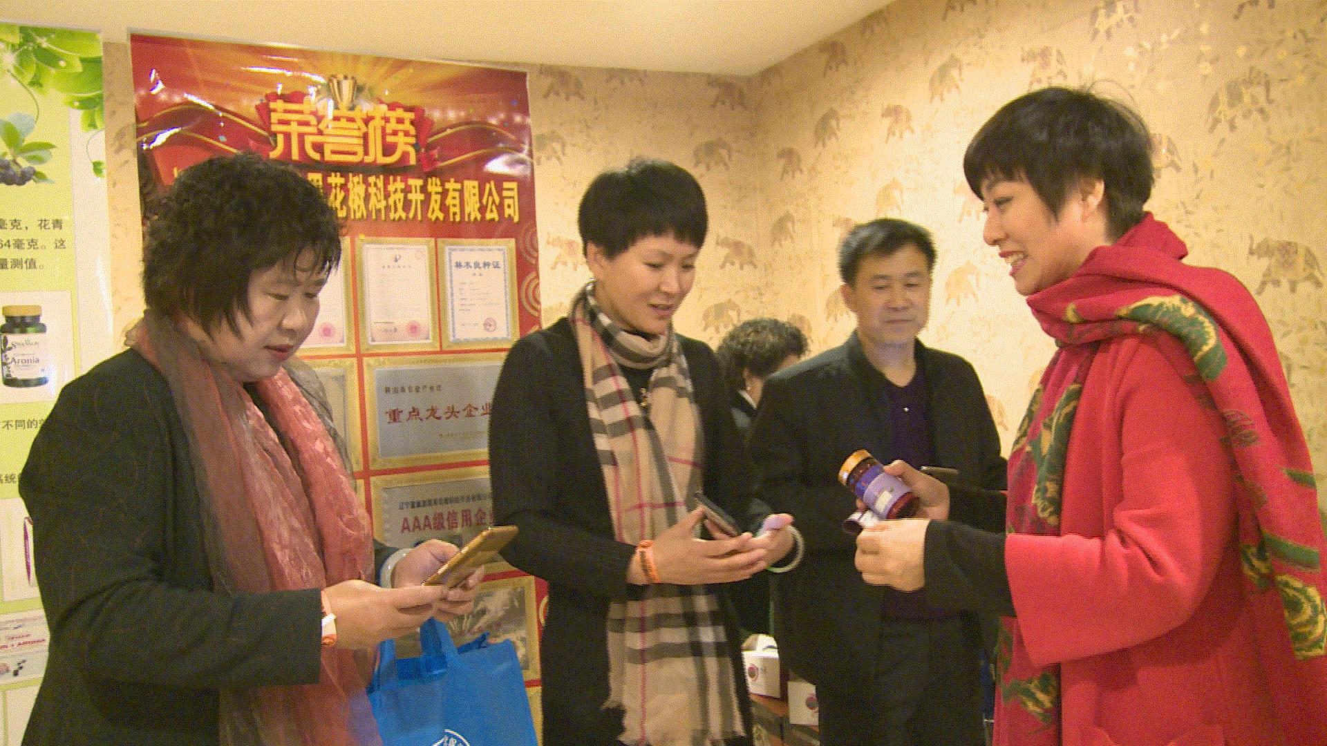 黑果花楸市场前景如何,黑果花楸收购的是鲜品吗