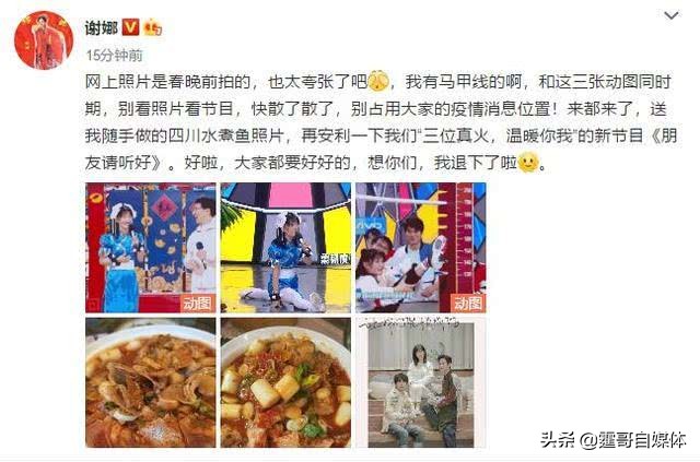 璋㈠鑲氬瓙闅嗚捣鏄湡鐨勫悧,璋㈠鎸虹潃鑲氬瓙