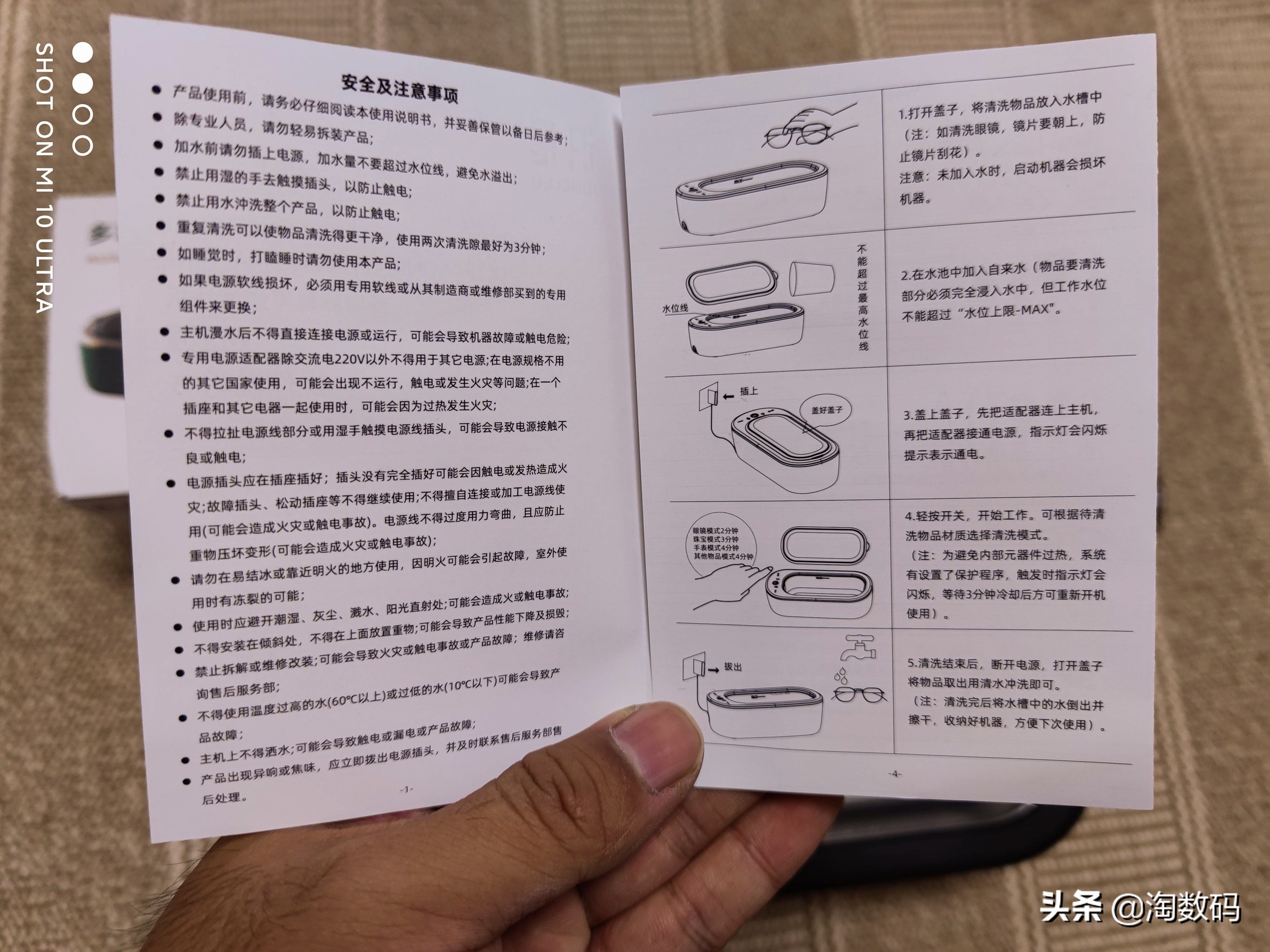 超声波眼镜清洗机是不是智商税,超声波清洗机是智商税嘛