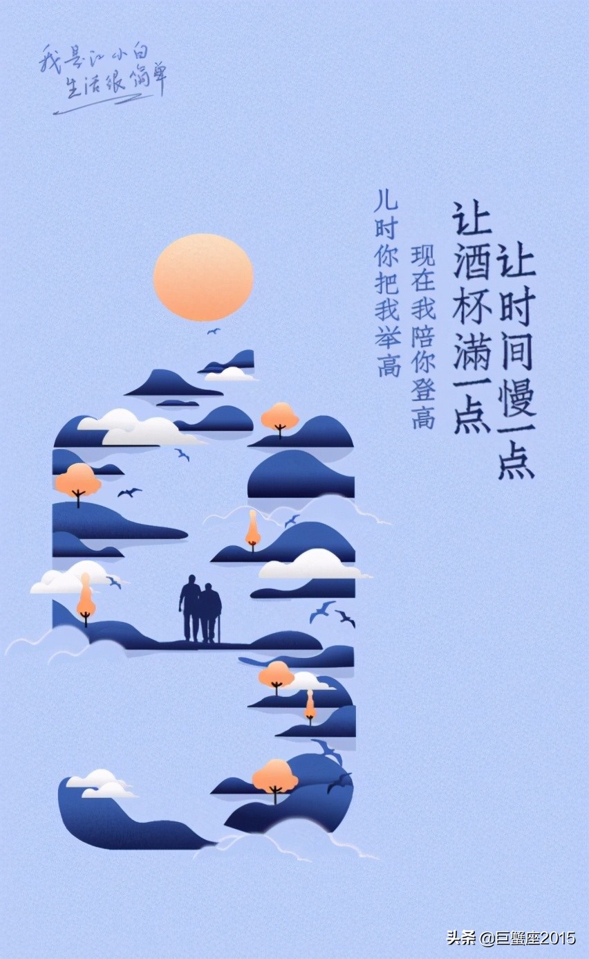 江小白故事醉酒之后,有酒有故事江小白