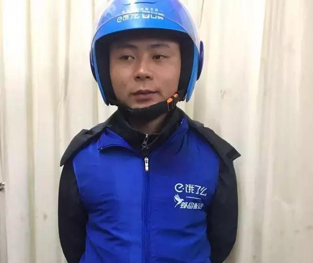 外卖小哥接到女生的订单,外卖小哥深夜接到女子订单