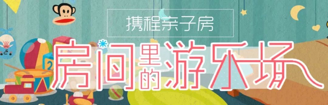 知名在线订房渠道的好处和特点,哪些订房网站比较好用