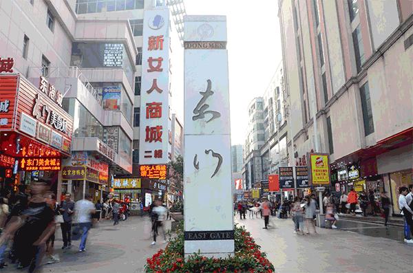 东门真的不好吗,东门现在不好玩吗