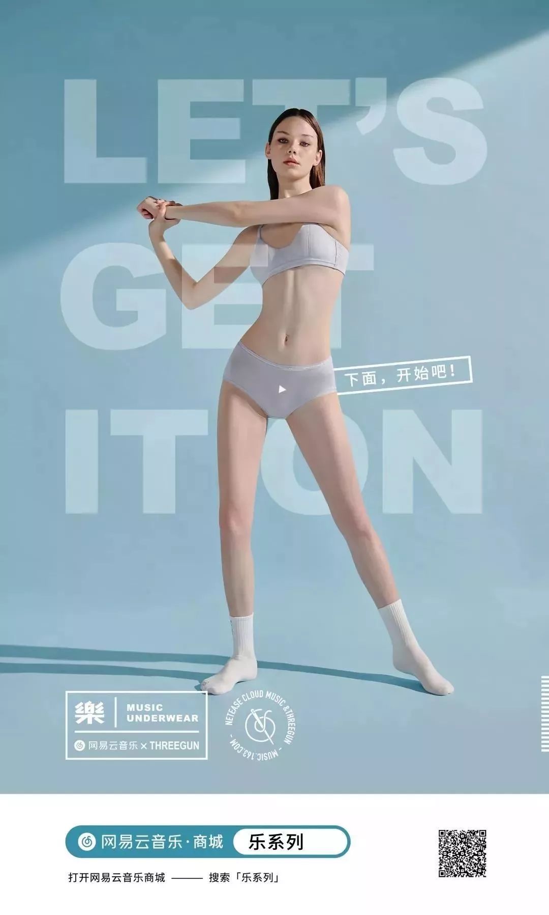 年度总结爆梗,盘点2022上半年跨界营销大事件