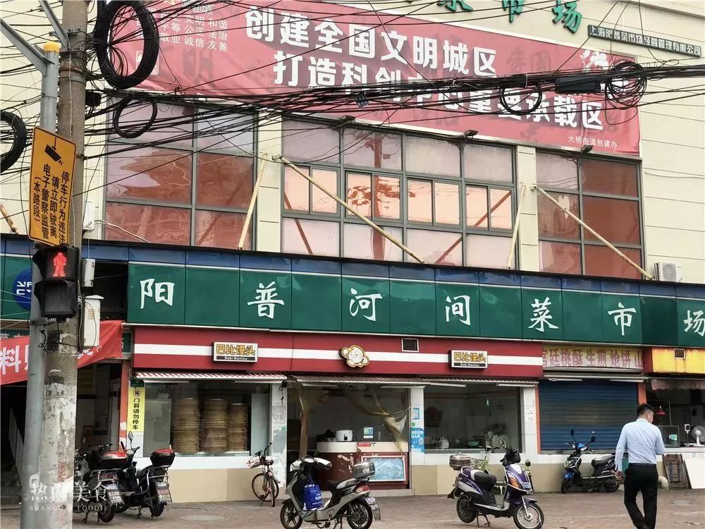 结棍!杨浦区竟然隐藏了翻版“南京路”?10+元就能刷到饱瘫