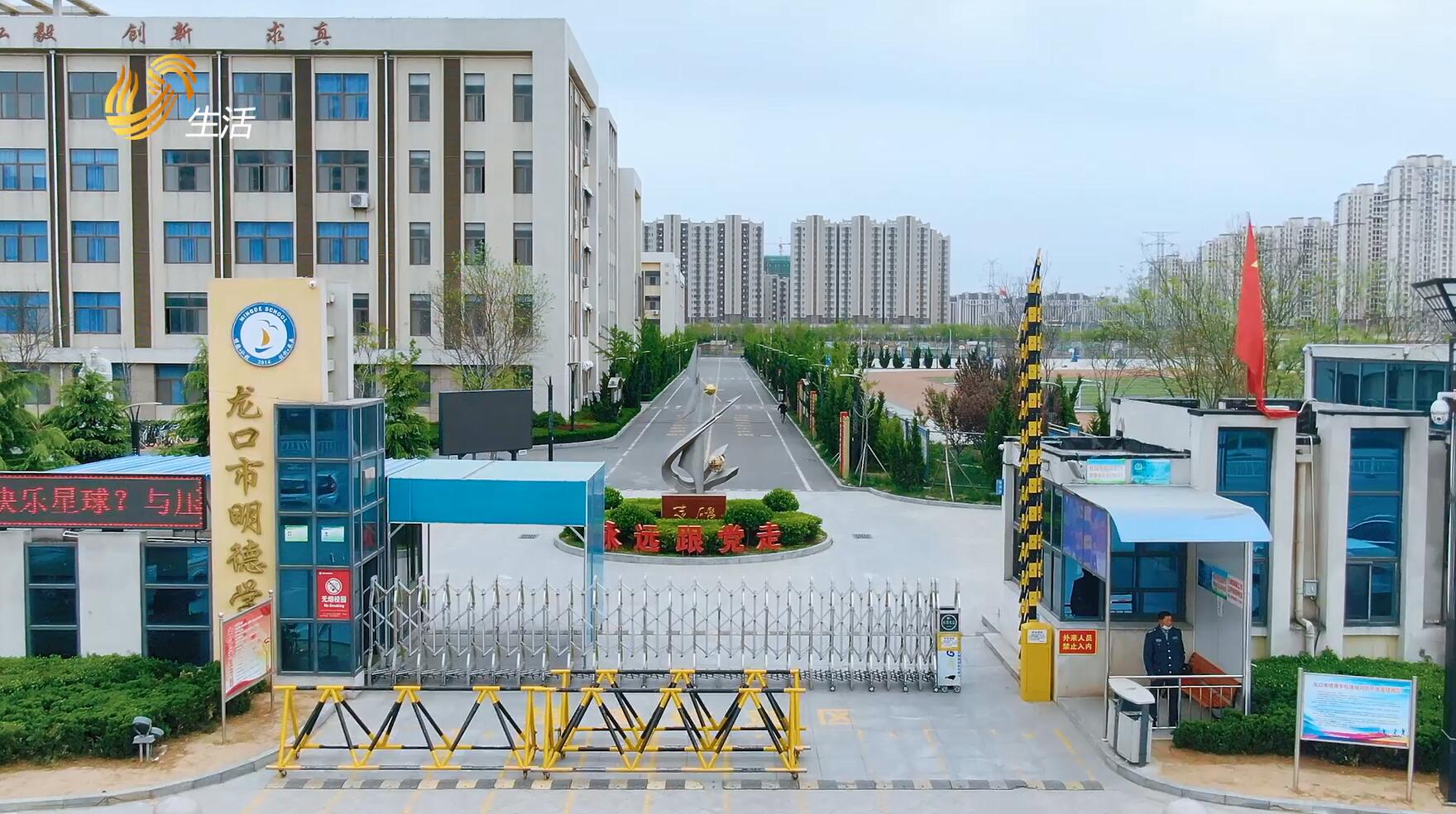 山东电视台高考直通车,山东广播电视台直通车