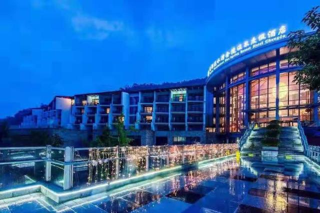 【花水湾•五星级】花水湾地标酒店！金陵温泉酒店泡古海温泉