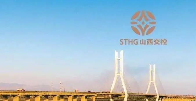 山西国投集团领导,山西18家省属国企排名