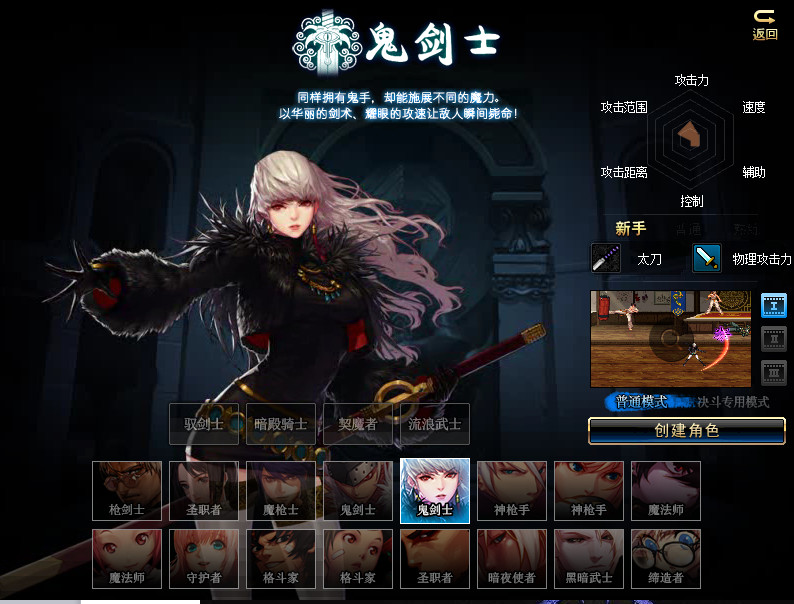 dnf女鬼剑剑帝好玩吗,dnf女鬼剑剑帝武器贴膜词条选什么