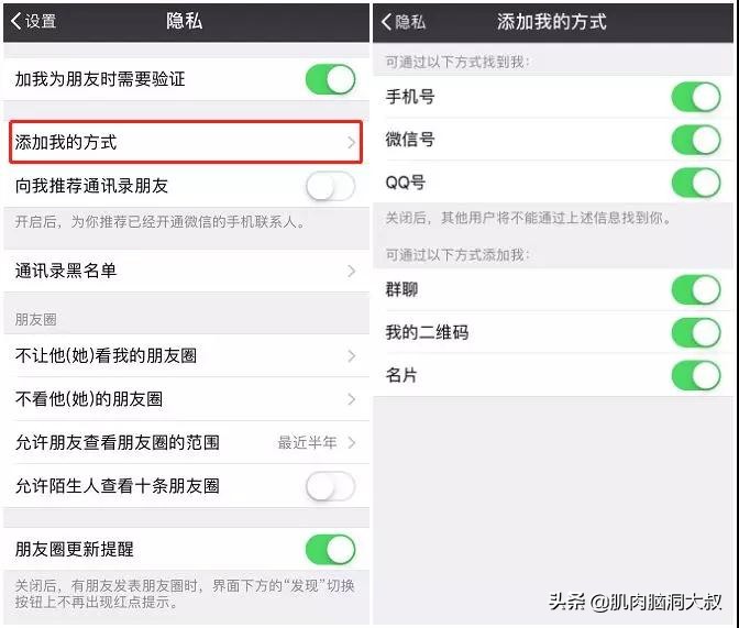 微信公众号被卖,微信公众号被别人卖了