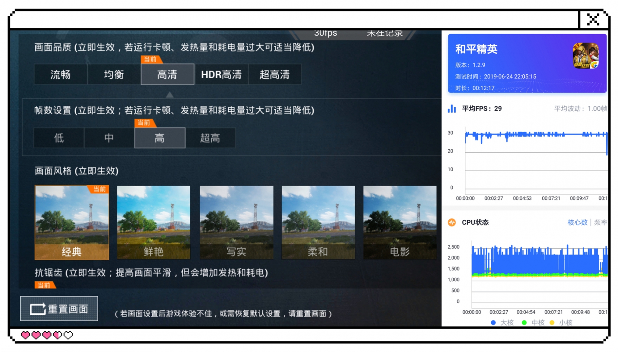 荣耀20pro性能好吗,荣耀20pro有多强