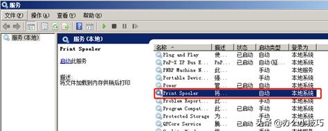 打印时文件内容显示不全怎么办,打印文件超出范围怎么办