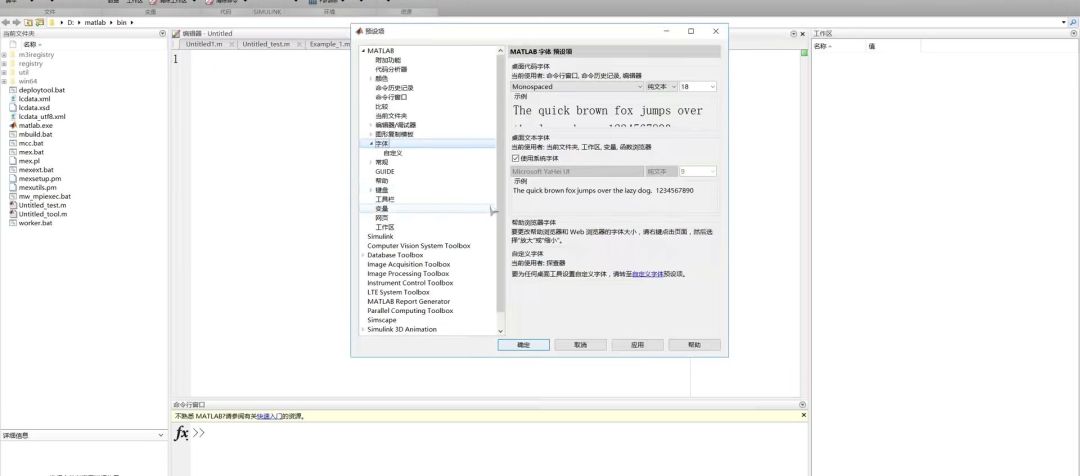 matlabfft函数,matlab入门教程2012