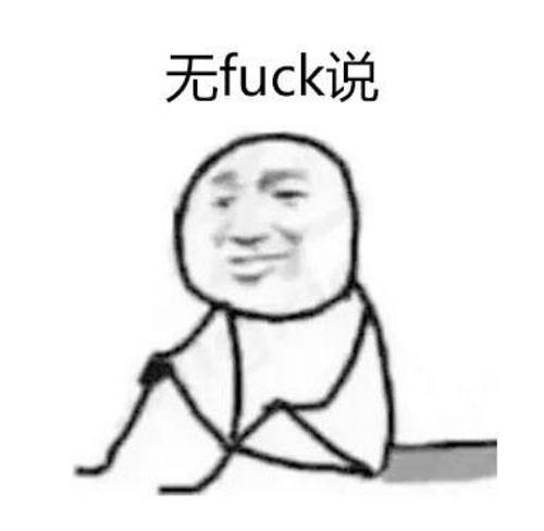 张绍刚节目中说的经典语录,目中无人和犀利毒舌张绍刚