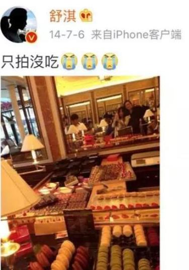 43岁舒淇，体重只有96斤，平时都是怎么控制食欲的？