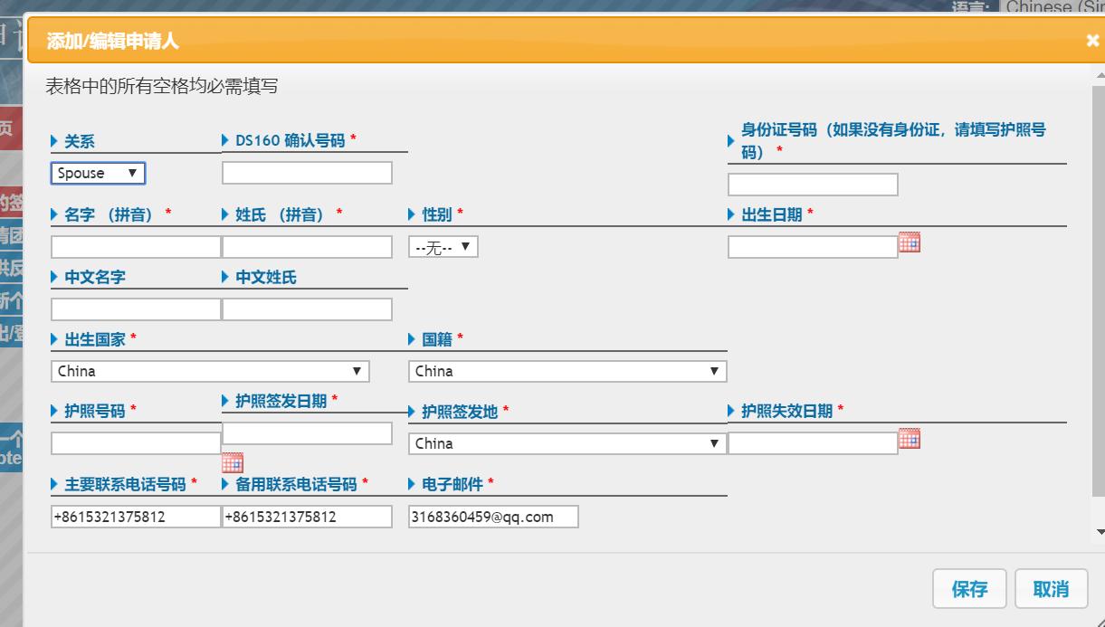美国签证预约流程及费用,美国签证预约面签详细流程