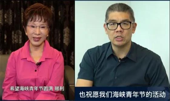 海峡两岸青年节,两岸青年共聚海峡青年节峰会