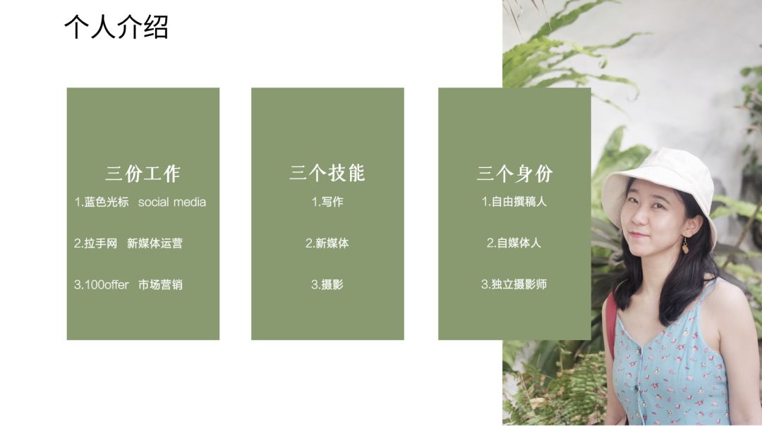 我是怎么做到长期不上班，也有钱赚的