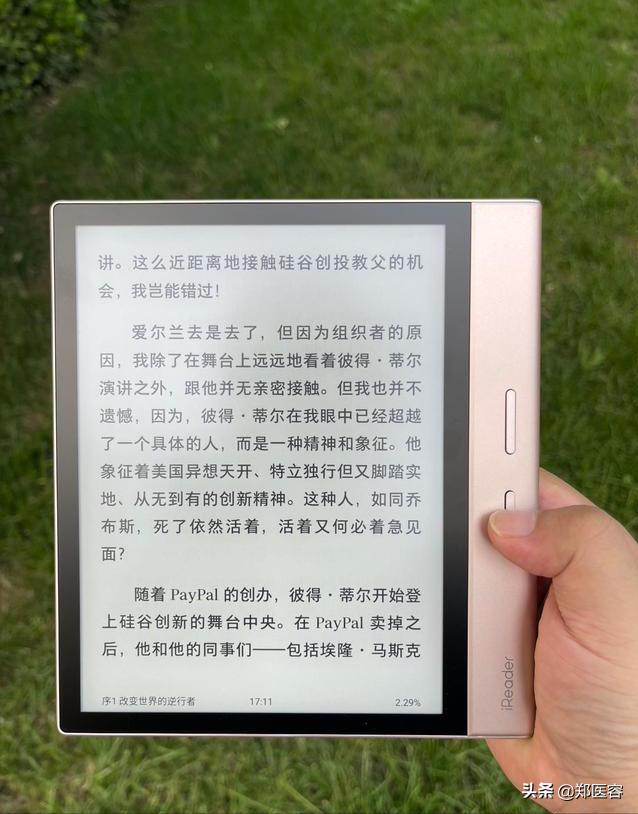 掌阅smarts,掌阅smartx与smartxs的区别