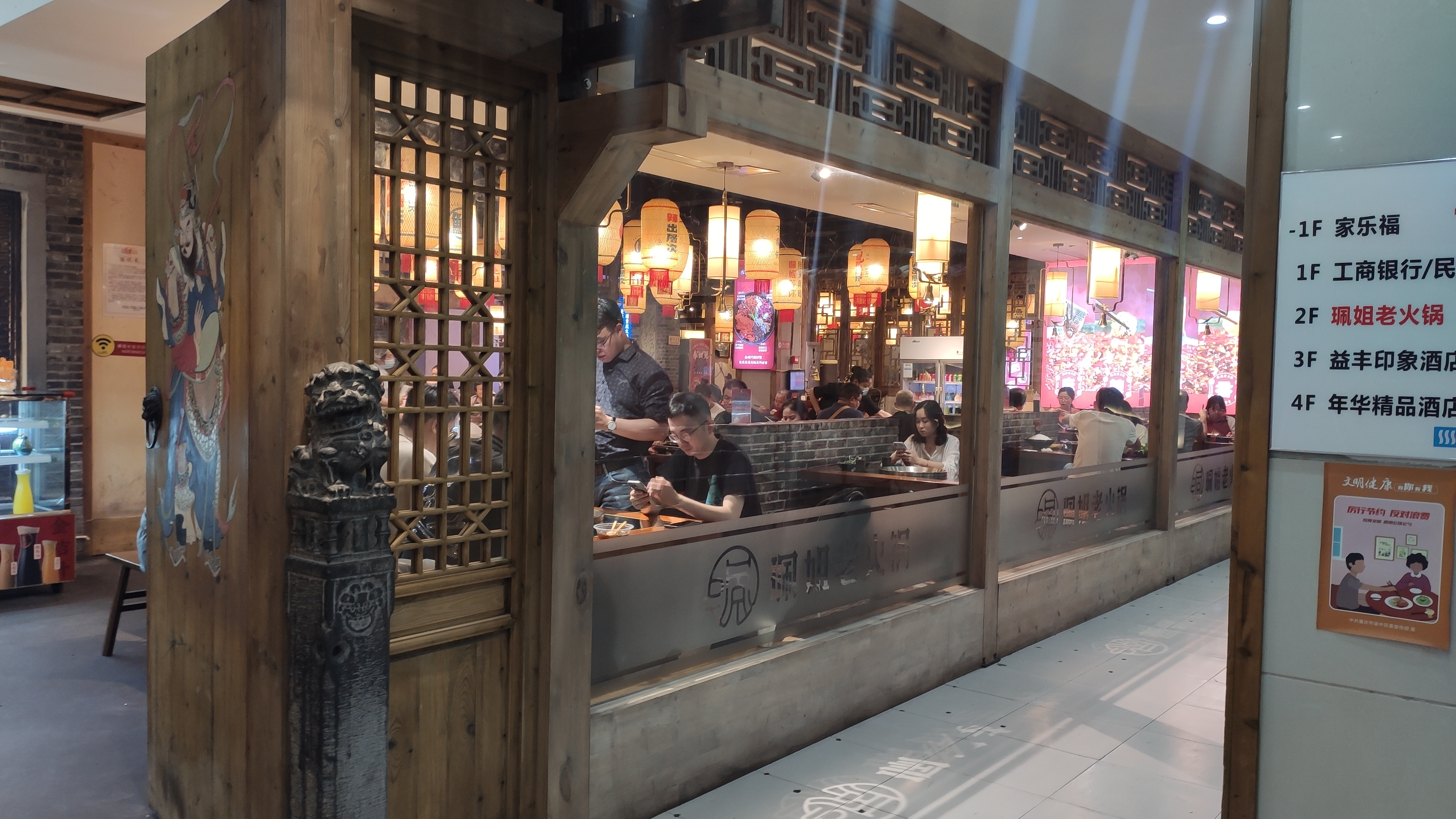 山城重庆的夜别样的美,重庆四天三夜