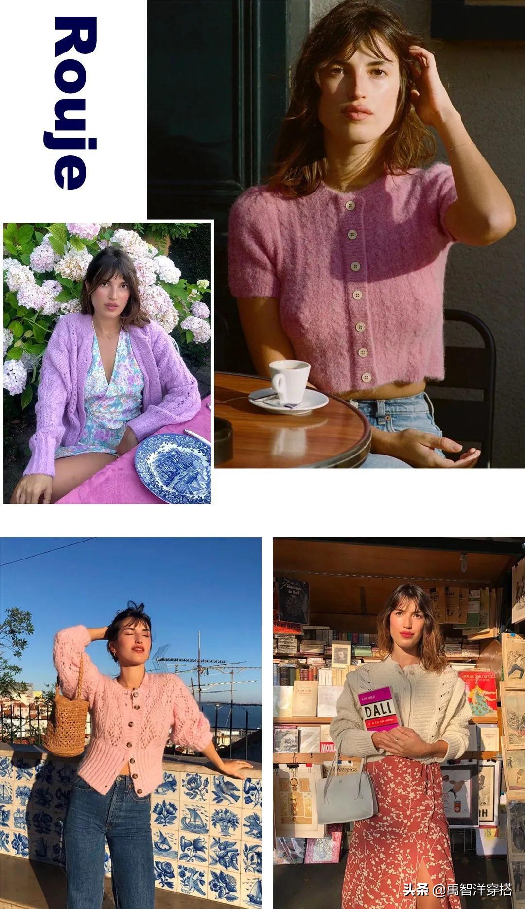 虞书欣同款zara,虞书欣穿zara