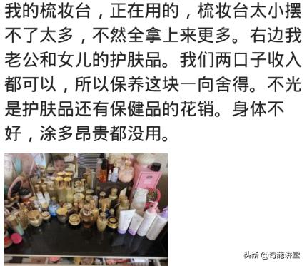 你用的面霜都多少钱,你用的护肤品是什么价位