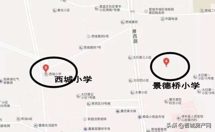 晋城各片区学校具体情况盘点，你看中的是学校周围哪一点？