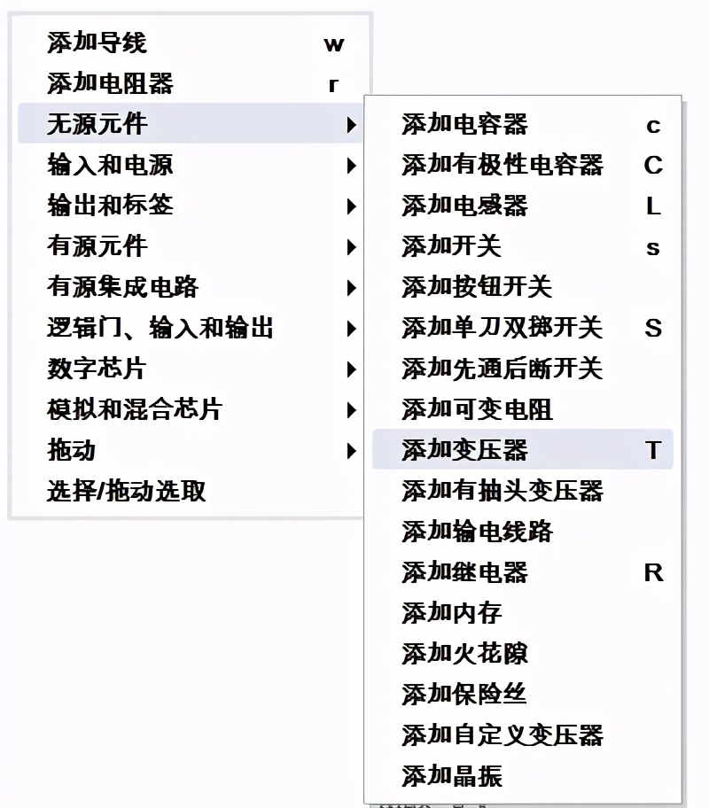 电子电路仿真软件,电子电路仿真软件multisim