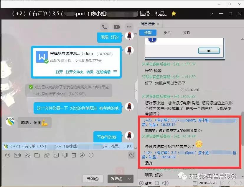鐜悆蹇璋佹帴鍒拌鍗曚簡,鐜悆蹇澶栬锤杞欢鏁堟灉濡備綍
