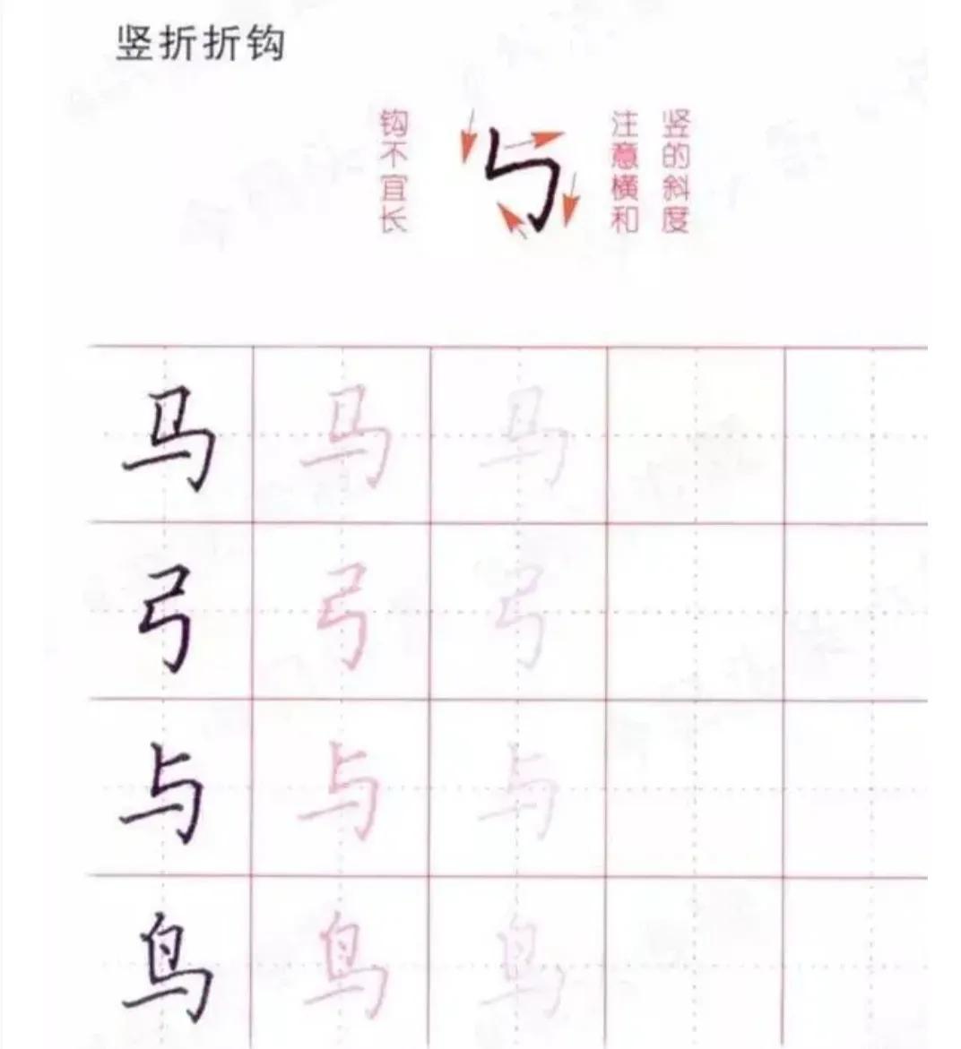 怎样才能练一手好字,怎么练一手好字小技巧