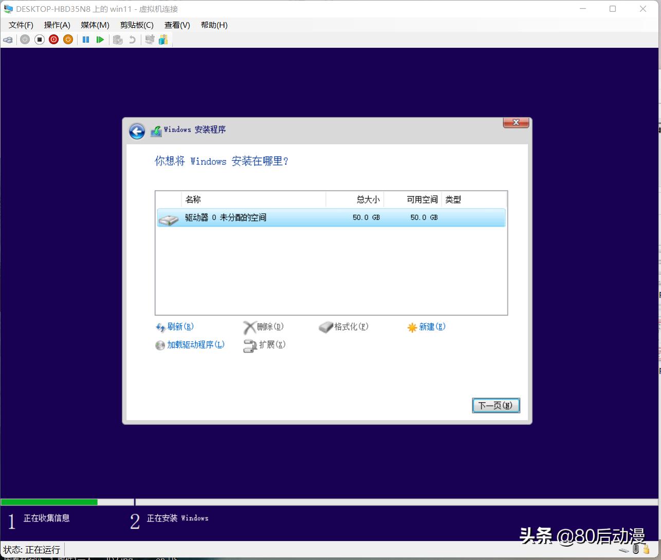 十年前的旧电脑升级win11系统,当前电脑不满足win11系统要求